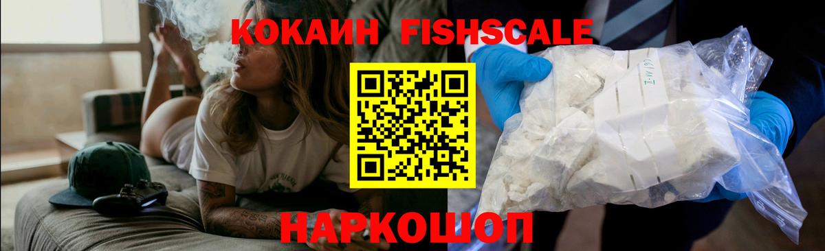 Кокаин Перу  хочу наркоту  Кокаин  Вход с VPN  Чусовой  Кокаин Перу 