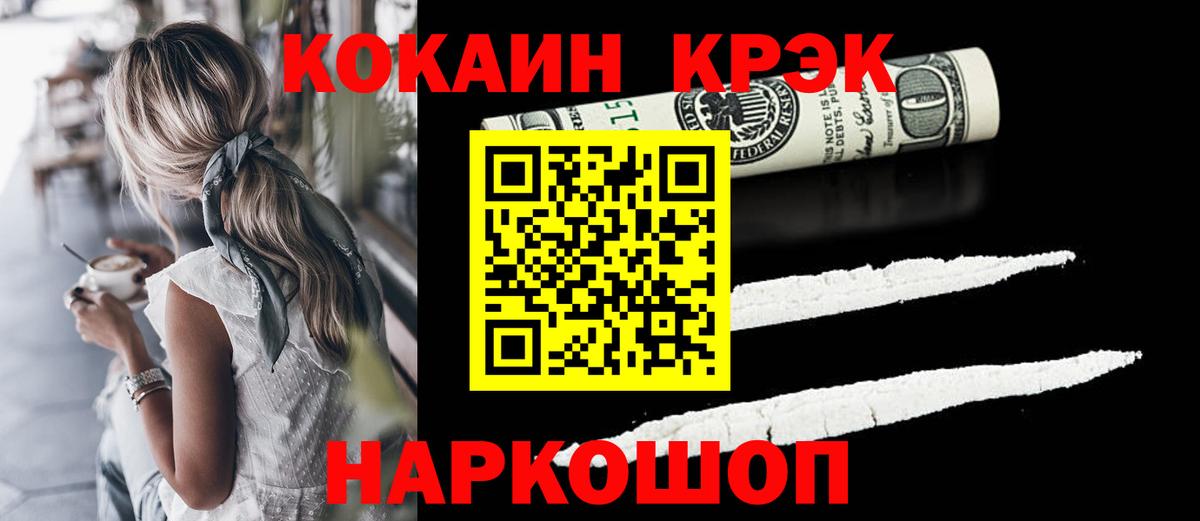 Кокаин Columbia Чусовой
