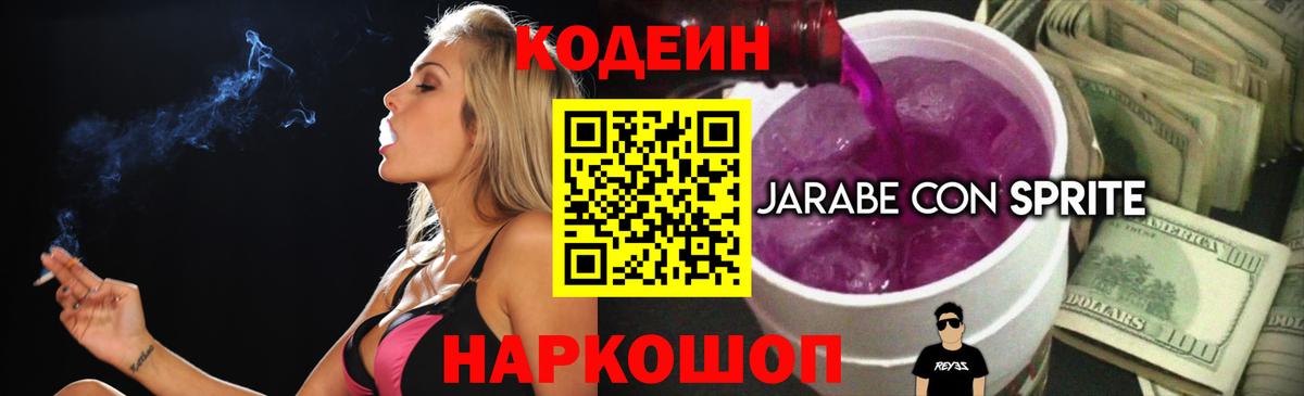 ГАШИШ Чусовой