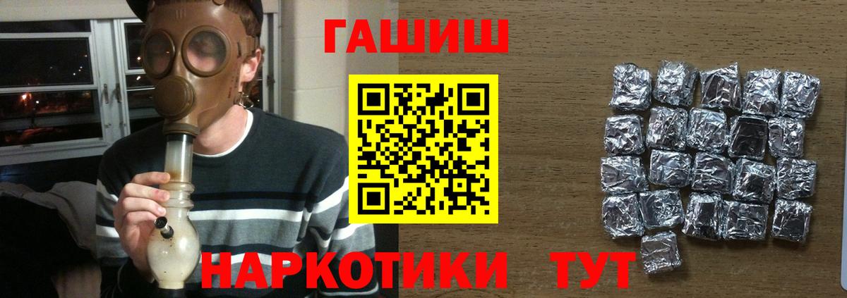 ГАШИШ Premium Чусовой