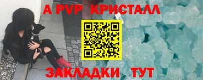бутик Кимры