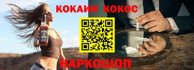 кокаин премиум Кингисепп