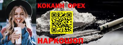 бутик Кимры