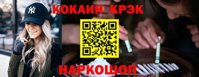 кокаин премиум Кингисепп