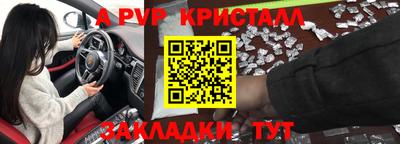 бутик Кимры