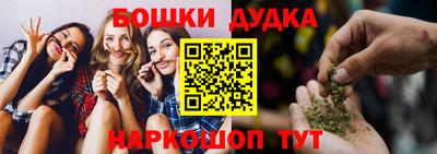 бутик Кимры