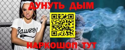 бутик Кимры