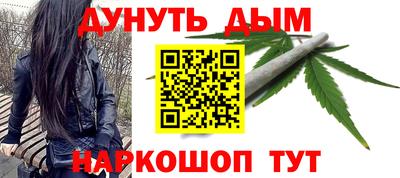 бутик Кимры