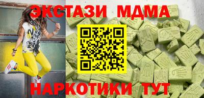 кокаин премиум Кингисепп