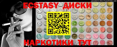 бутик Кимры