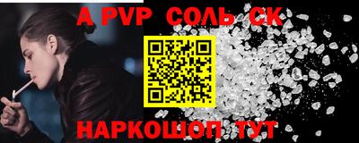 кокаин премиум Кингисепп