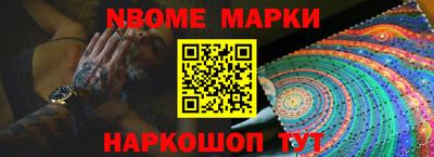 бутик Кимры