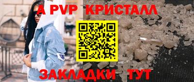 кокаин премиум Кингисепп