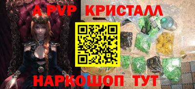 кокаин премиум Кингисепп