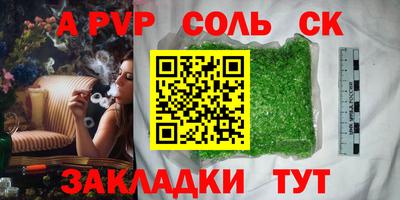 mdpv Кинель