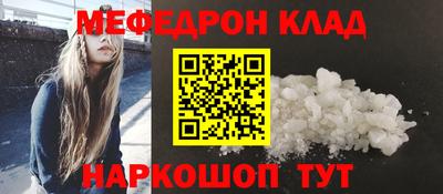 бутик Кимры