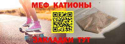 mdpv Кинель