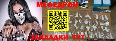 бутик Кимры