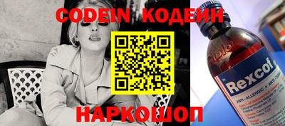 бутик Кимры