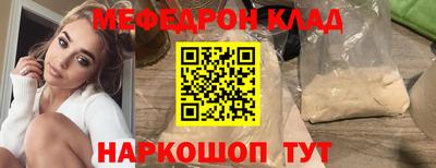 экстази Кулебаки