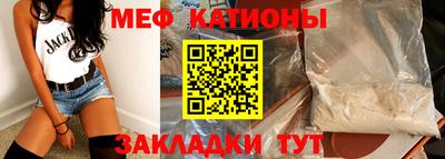 mdpv Кинель