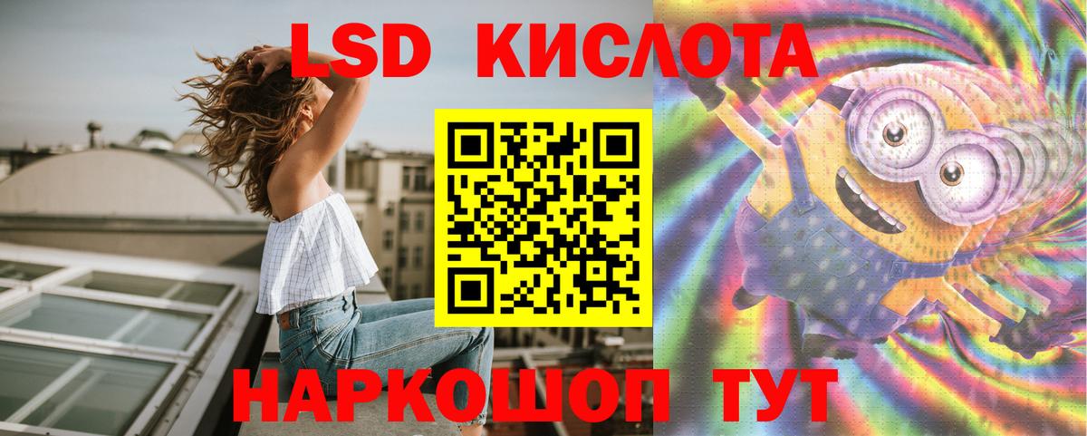 Лсд 25 экстази ecstasy Чусовой