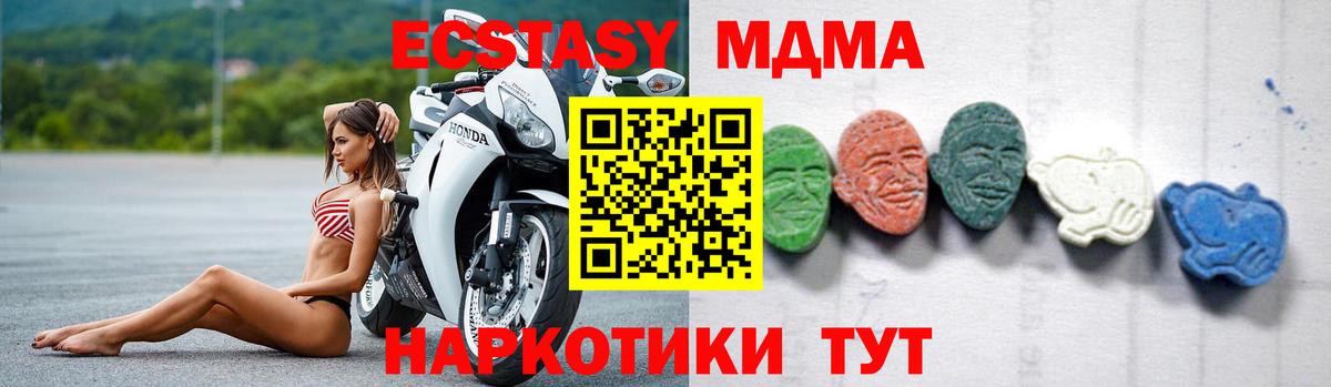 Чусовой  ГАШИШ  Cocaine  Вход с VPN  Конопля  Меф кристаллы 