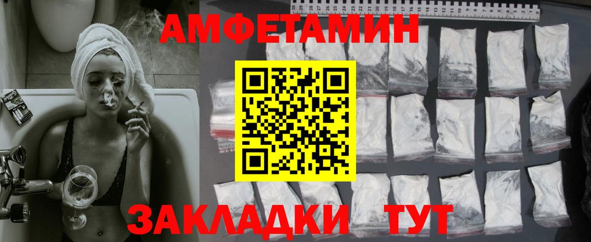 Первитин пудра  Вход с VPN  Метамфетамин  Чусовой 
