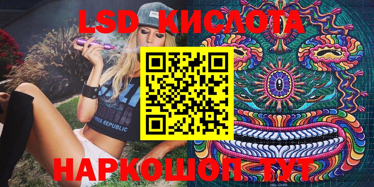 Марки 25I-NBOMe 1,8мг  Марки NBOMe  Чусовой  Марки 25I-NBOMe 1,8мг  Вход с VPN 