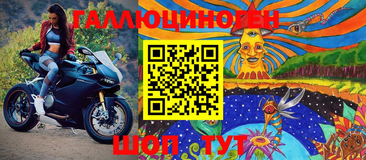 Псилоцибиновые грибы GOLDEN TEACHER Чусовой