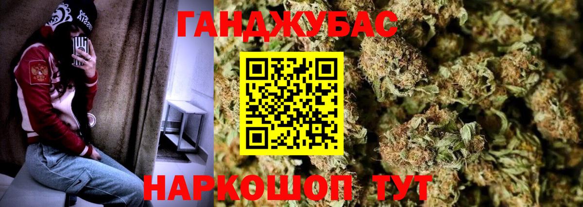 Чусовой  Канабис семена  Вход с VPN  Каннабис тримм  МАРИХУАНА ГИДРОПОН 